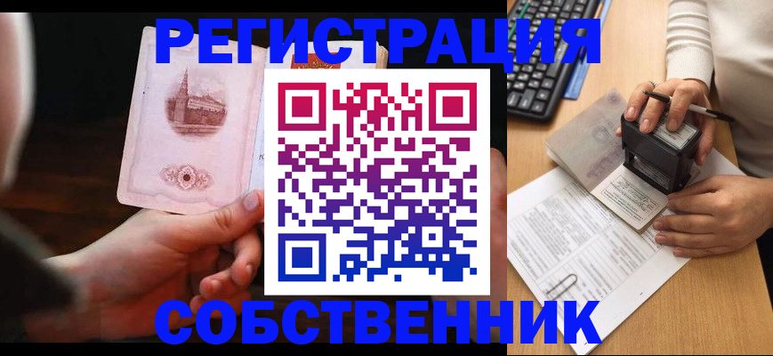 форма 3 в Калининграде