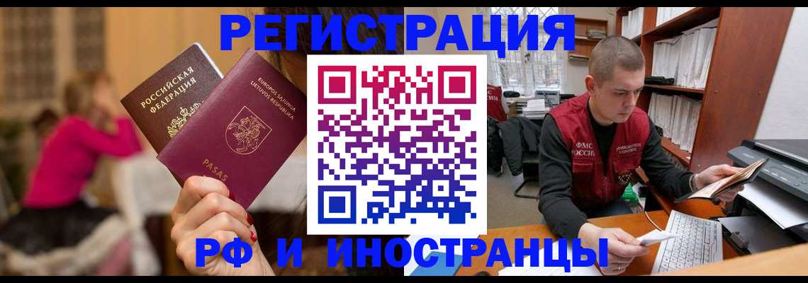 найти адрес прописки в Калининграде