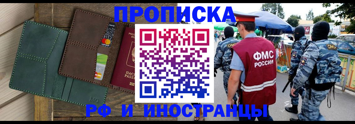 временная регистрация госуслуги в Калининграде